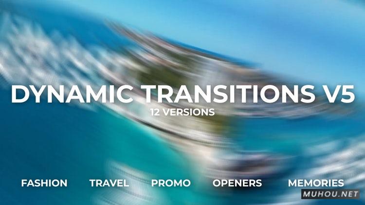 PR模板|12组动态转换平缓转场视频模板V5#Dynamic Transitions V5