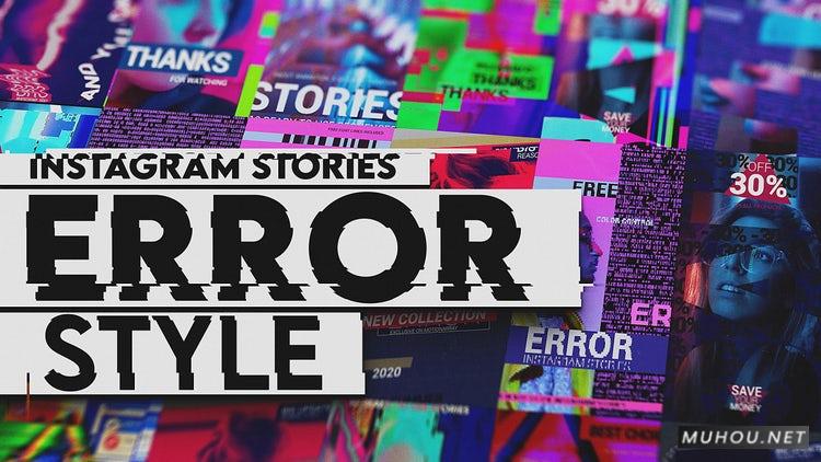PR模板|故事出错信号故障视频包装PR视频模板#Error Instagram Stories