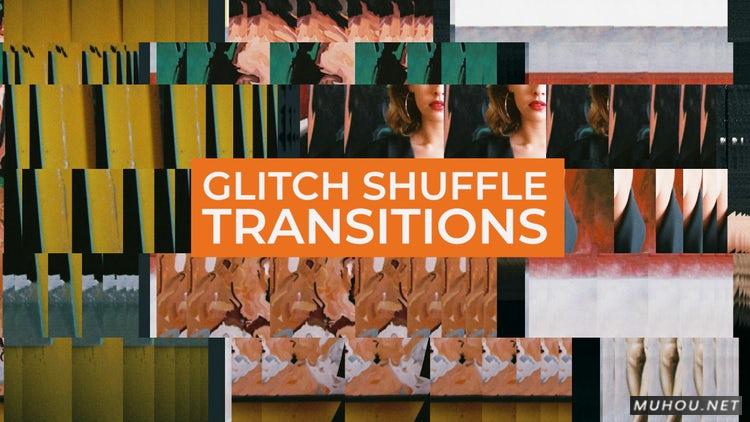 PR模板|故障转换洗牌17组视频转场效果PR素材模板#Glitch Shuffle Transitions
