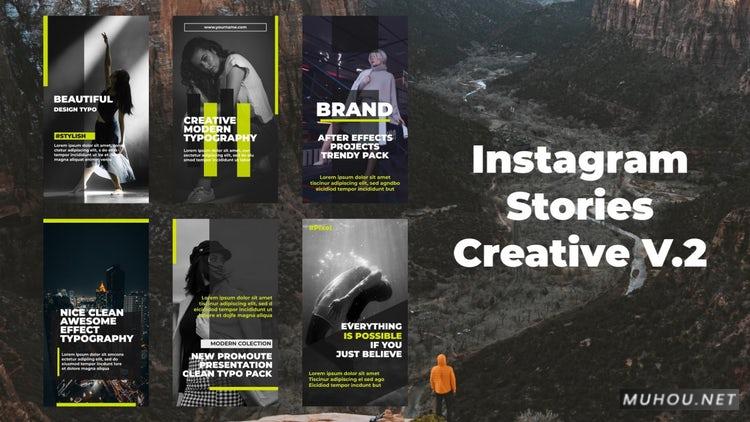 PR模板|INS单色新时尚作品第2版（手机模板）#Instagram Stories Creative V.2