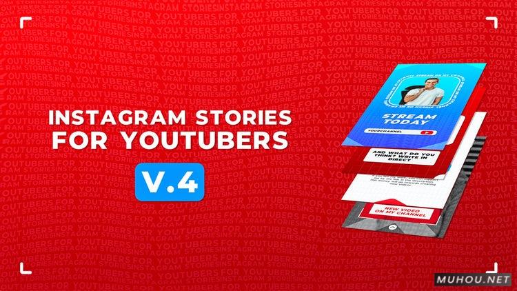 PR模板|8套INS频道故事创意竖屏宣传#Instagram Stories For YouTubers V.4