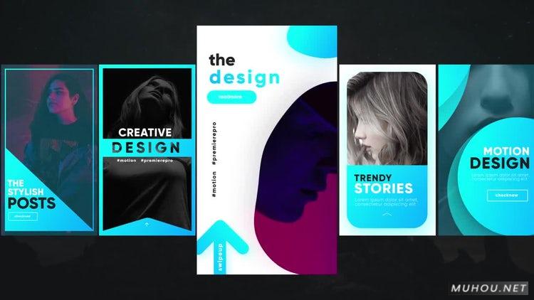 5个时尚色块故事竖屏设计视频PR素材模板插图