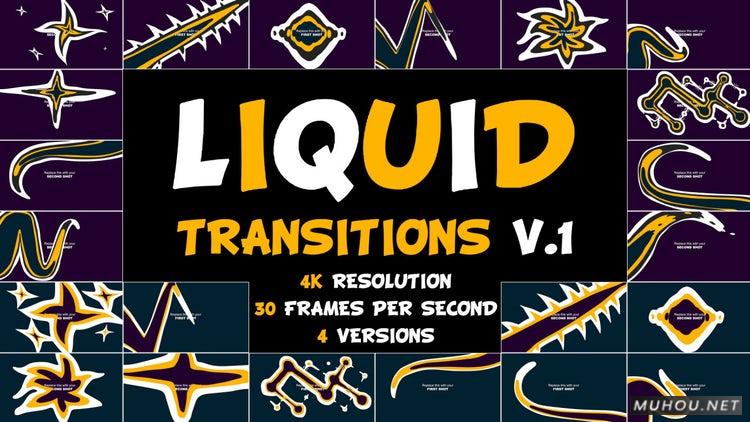 PR模板|液体转变卡通元素花字PR视频工程30组4K#Liquid Transitions V.1