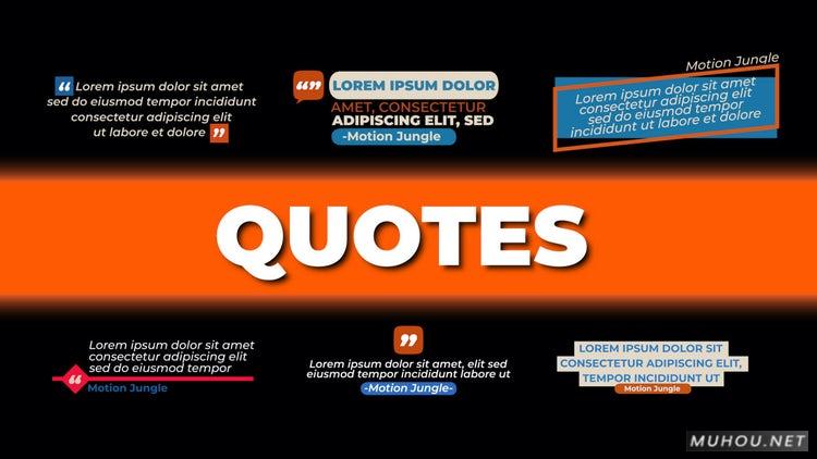 PR模板|引用文本框快速风格包装文字pr素材视频#Quotes