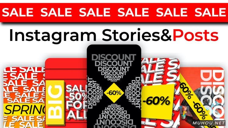PR模板|INS故事5套现代手机竖屏创意包装模板#Sale Instagram Stories Posts（手机模板）