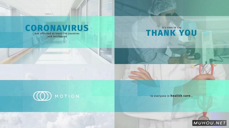 PR模板|新冠肺炎医院医生宣传科学研究感谢片头#Say Thank You - Slideshow插图