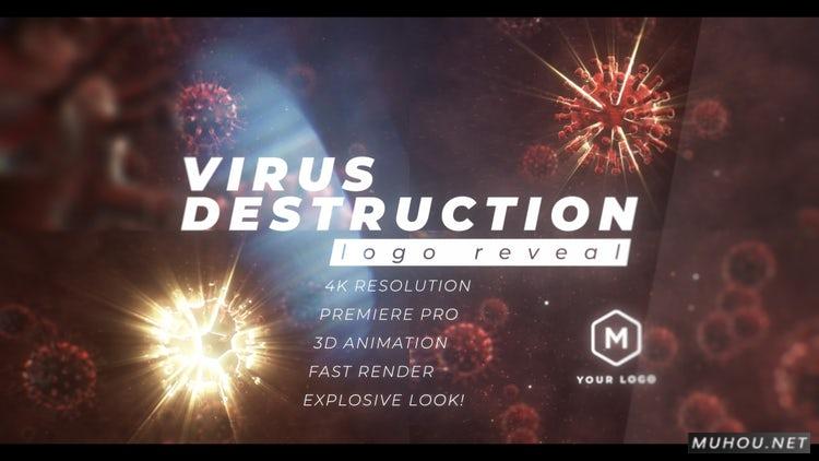 PR模板|病毒破坏标志新冠肺炎片头4K素材PR视频#Virus Destruction Logo Reveal