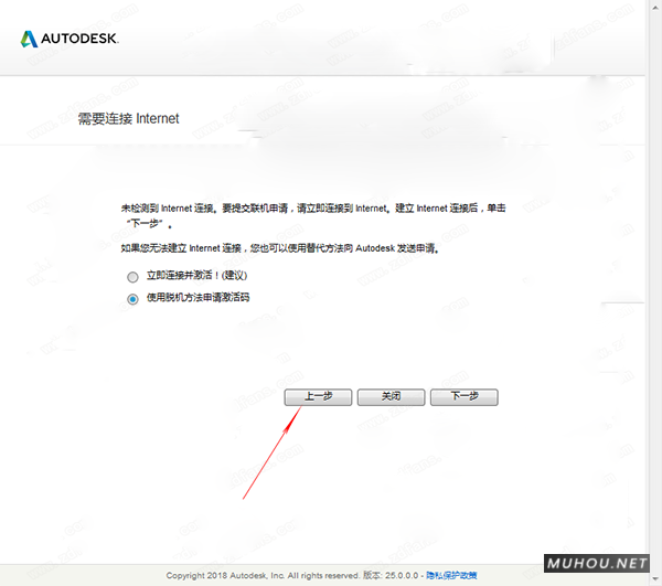 MAYA软件下载 Autodesk Maya 2020.2 Win x64软件破解版免费下载