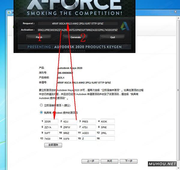MAYA软件下载 Autodesk Maya 2020.2 Win x64软件破解版免费下载