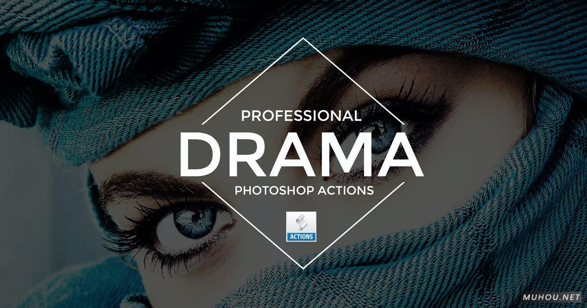 PS动作-10套戏剧性电影胶片模拟ATN动作Drama Photoshop Actions插图
