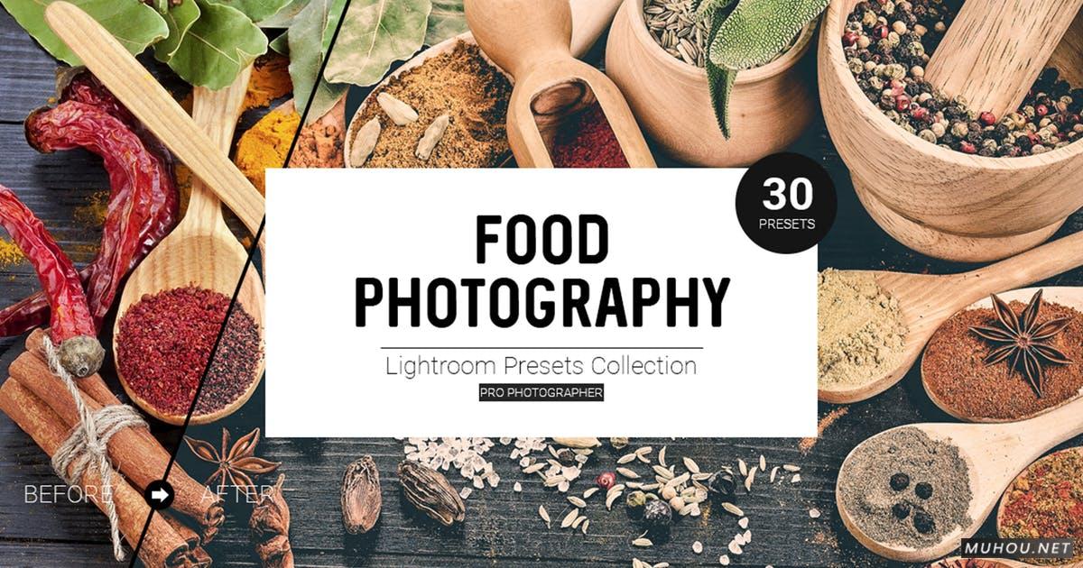 LR调色预设： 美食摄影师专用预设Food Photography Lightroom Presets