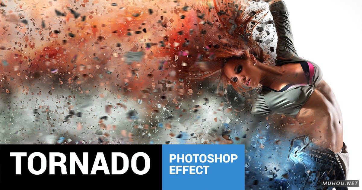 PS动作-照片打散粒子破碎龙卷风效果Tornadum - Powerful Dispersion Photoshop Action插图