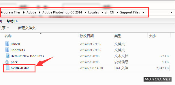 PS动作-照片打散粒子破碎龙卷风效果Tornadum - Powerful Dispersion Photoshop Action插图1
