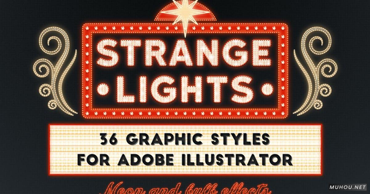 AI样式-80年代霓虹灯复古文字效果36组下载 Strange Lights for Adobe Illustrator