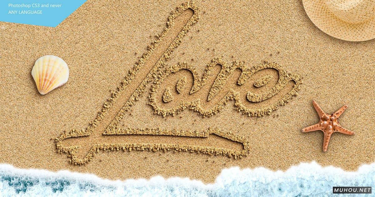 PS动作/笔刷-夏季海边沙滩手写文字效果Sand Photoshop Action