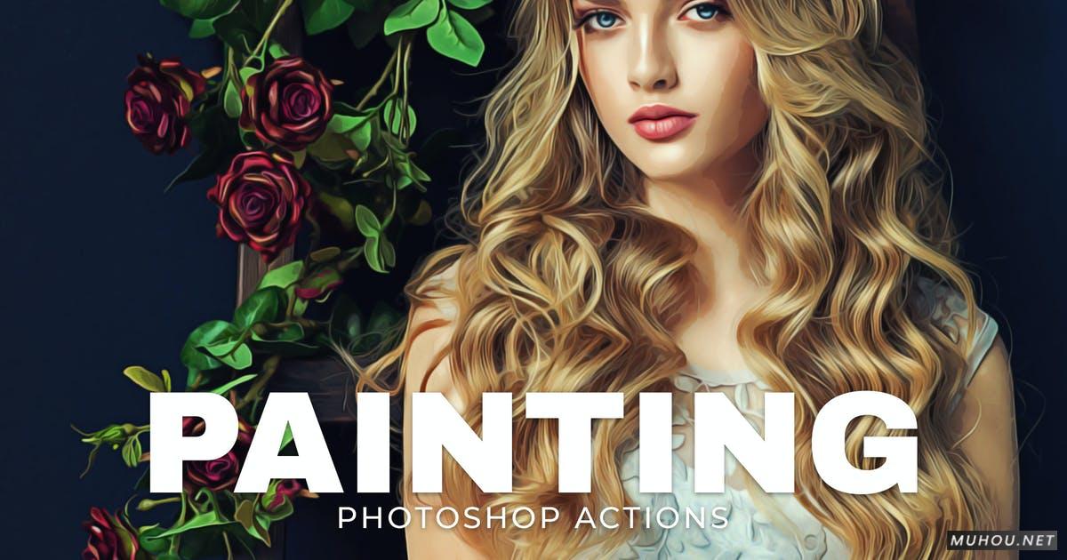 PS动作-手绘艺术油画照片Atn动作下载 Painting Photoshop Actions插图