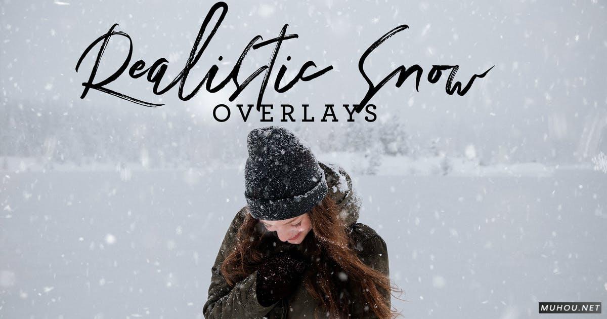 PS素材-冬天风雪真实模拟雪花10组透明PNG Realistic Snow Overlays插图