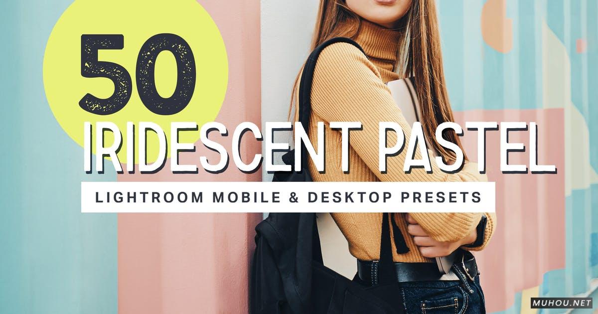 Luts调色预设-50组可爱的女性风格淡化鲜艳的色彩调色 50 Iridescent Pastel Lightroom Presets and LUTs
