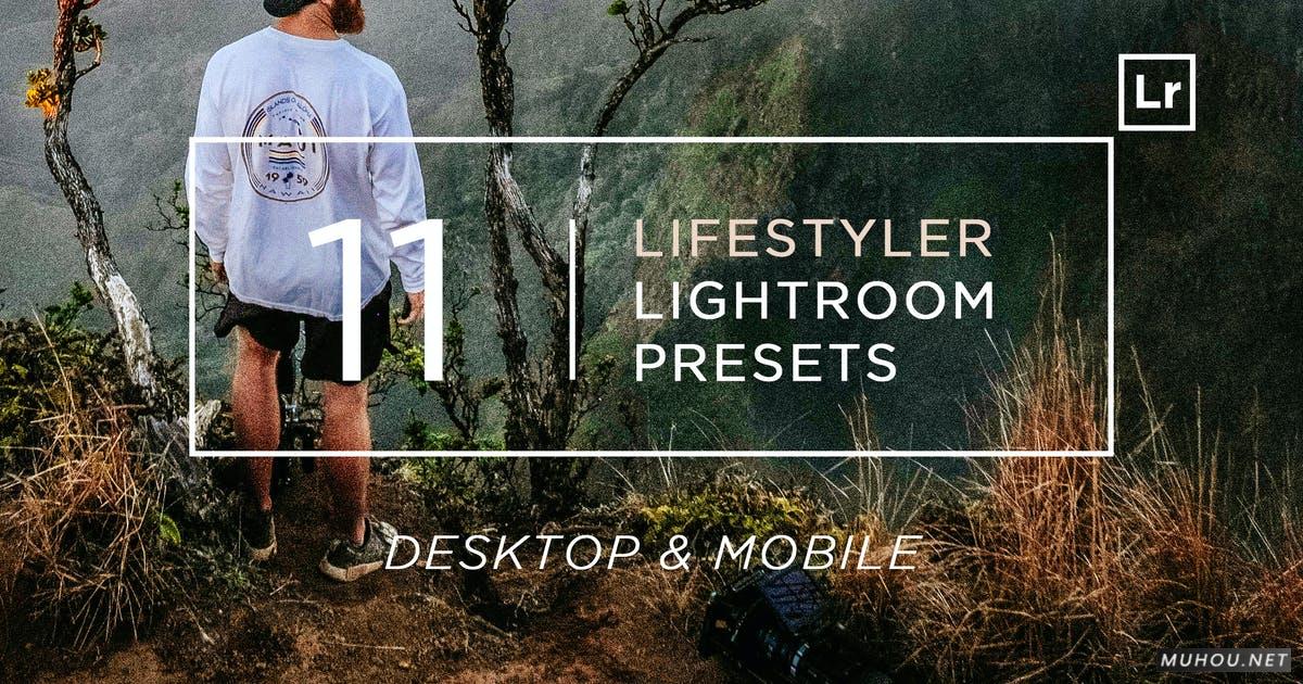LR调色预设-11套柔和的色调哑光，乳白色的皮肤滤镜+移动版Lifestyler Lightroom Presets + Mobile插图