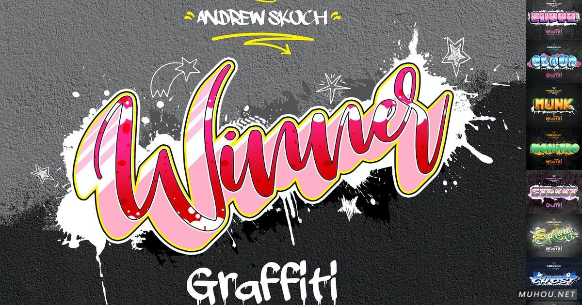 PS样式-艺术POP文字3D效果样式+PSD文件Graffiti Text Effects - 10 PSD - vol 3插图