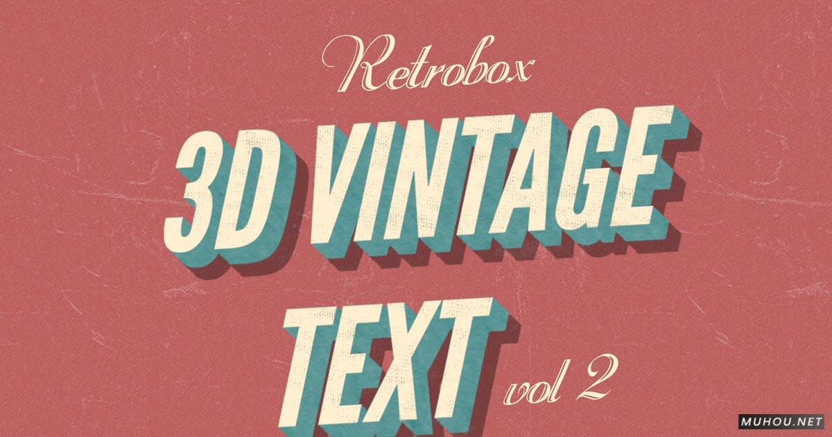 PS样式-复古3D立体文字模板样式+PSD文件Retro Vintage Text Effect vol 2插图