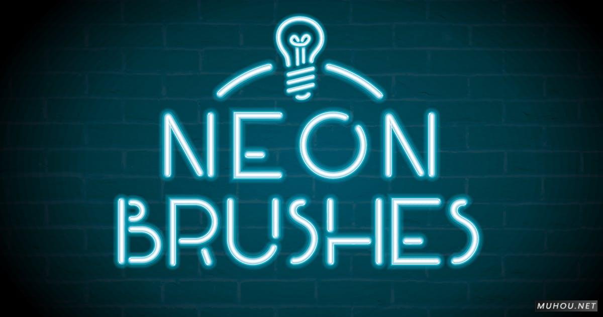 AI样式-制作霓虹灯管绘图发光文字效果Neon Brushes插图