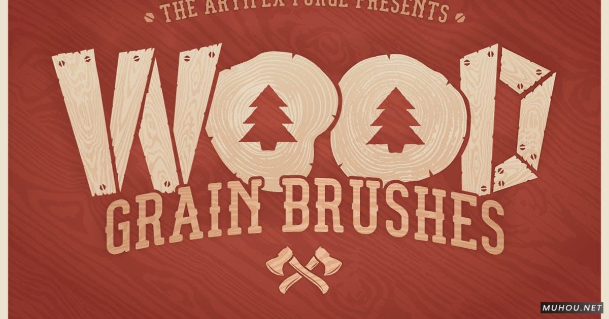 AI笔刷-真实木材木质纹理年轮艺术刷Wood Grain Brushes插图