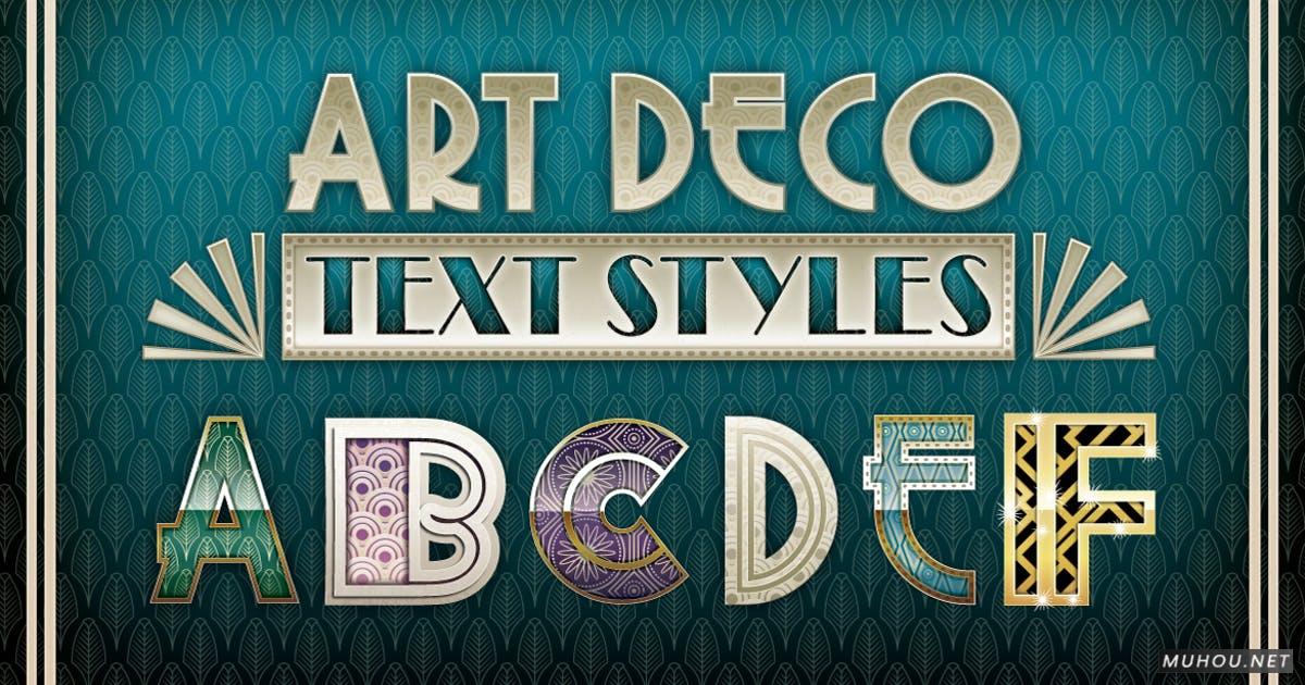 AI样式-复古金属花纹镂空文字设计素材Art Deco Styles + More插图
