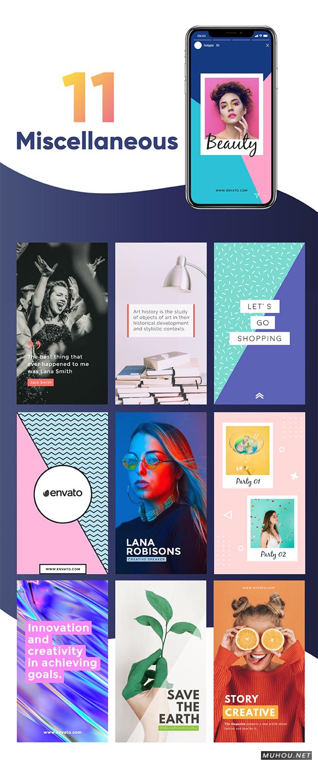 AE模板|500个竖版手机应用程序广告宣传介绍AE模板视频素材 Instagram Stories插图15