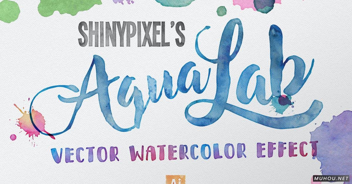 AI笔刷-飞溅的油漆刷素材下载 AquaLab - Vector Watercolor Effect