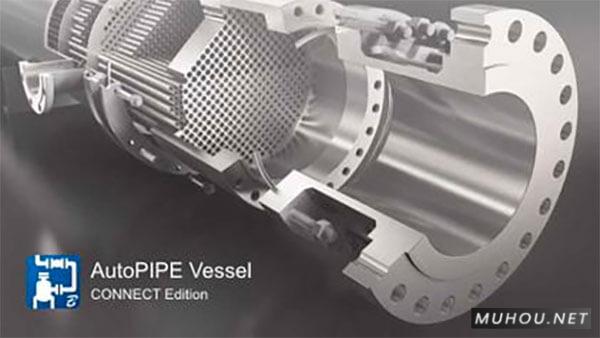 AutoPIPE Vessel CONNECT Edition V41 Update 4 破解版下载