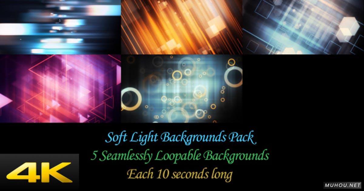 5组4K高清柔光背景素材视频下载Soft Light Backgrounds Pack