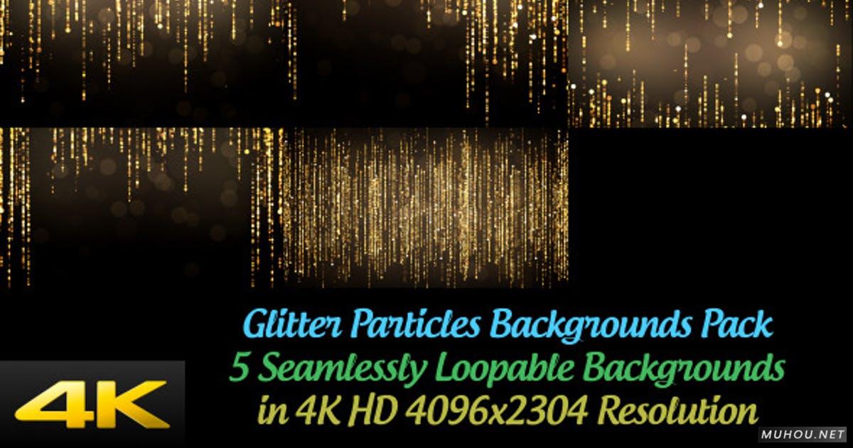 闪光颗粒4K瀑布发光4K高清视频背景5组Glitter Particles Backgrounds Pack
