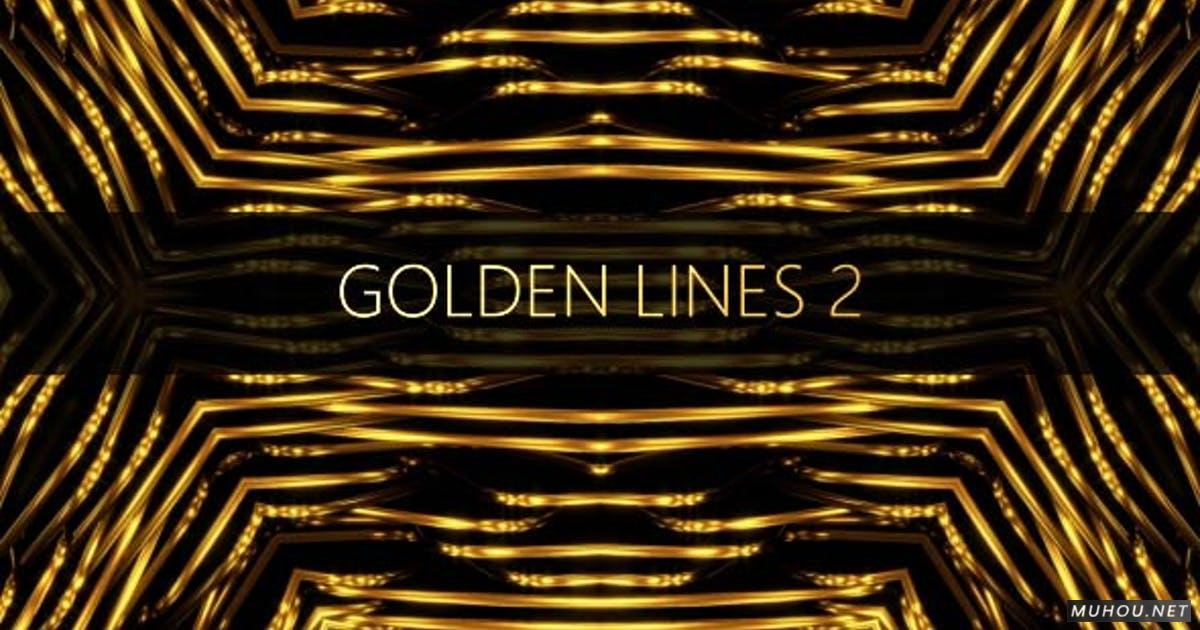 金色线条发光纹路VJ视频素材Golden Lines 2