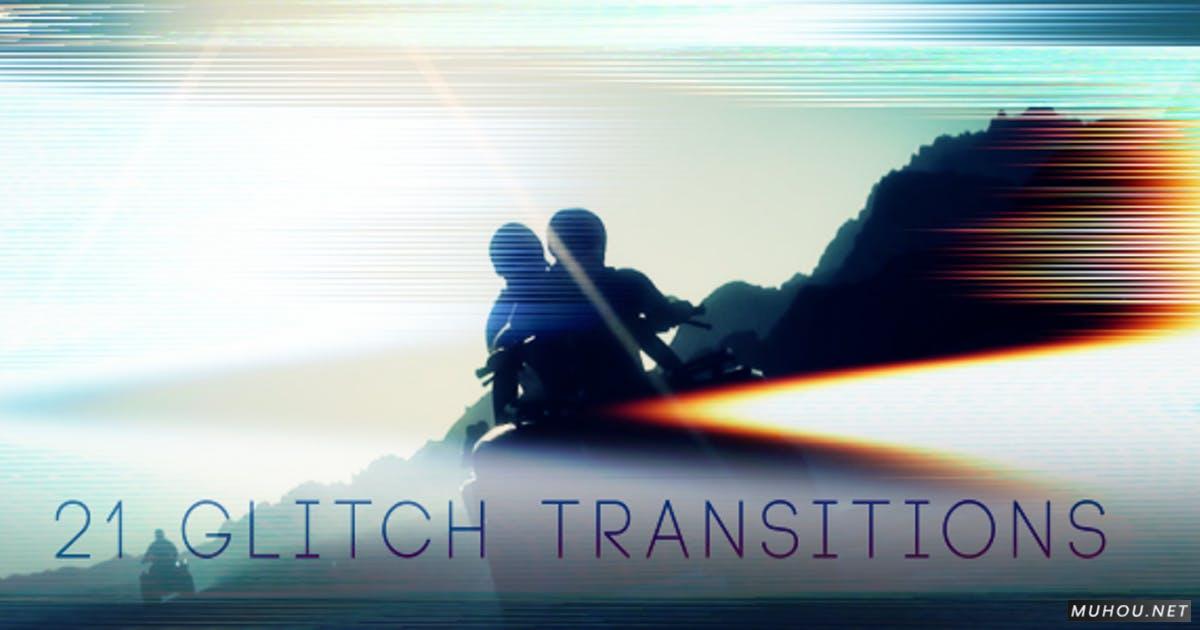 快速故障转换画面破损转场视频素材Fast Glitch Transitions