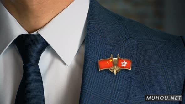 商人衬衣西装上的中国香港徽章标志4K视频素材Businessman Friend Flags Pin China Hong Kong插图