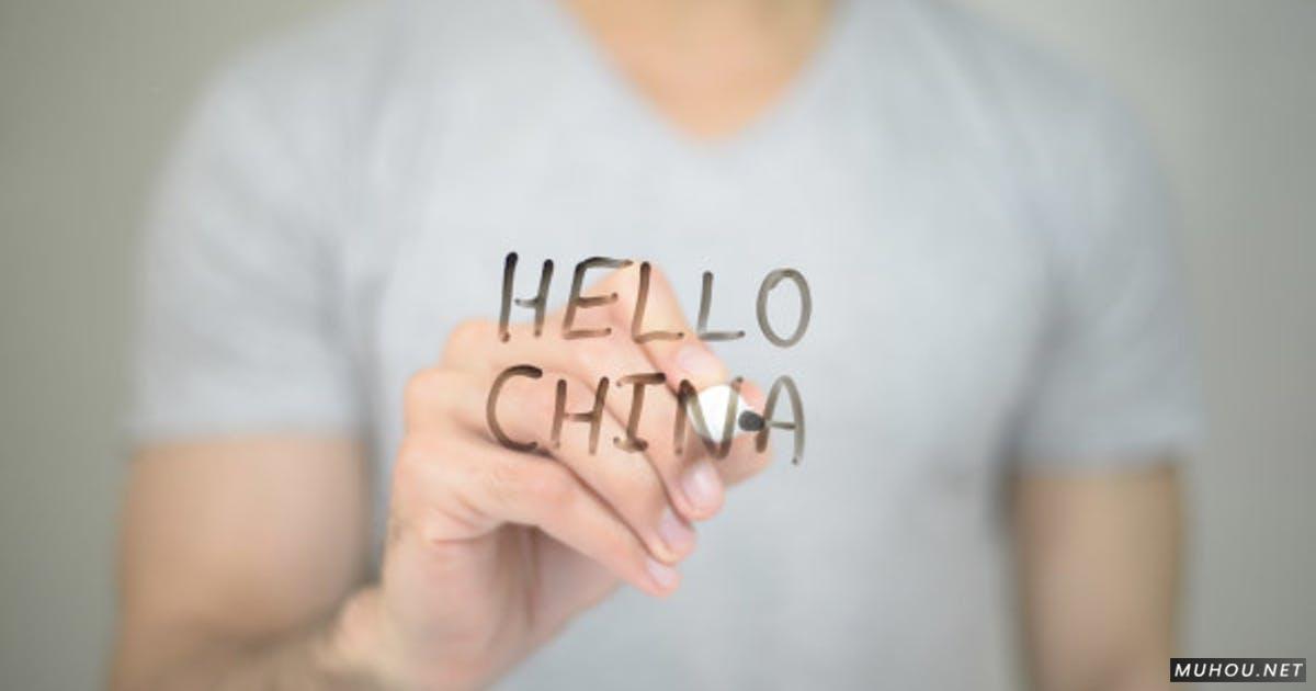 你好，中国，白板上写字视频素材Hello China