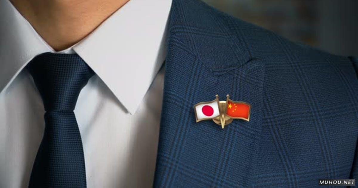 商人衬衫上的胸针4K视频素材Businessman Friend Flags Pin Japan China