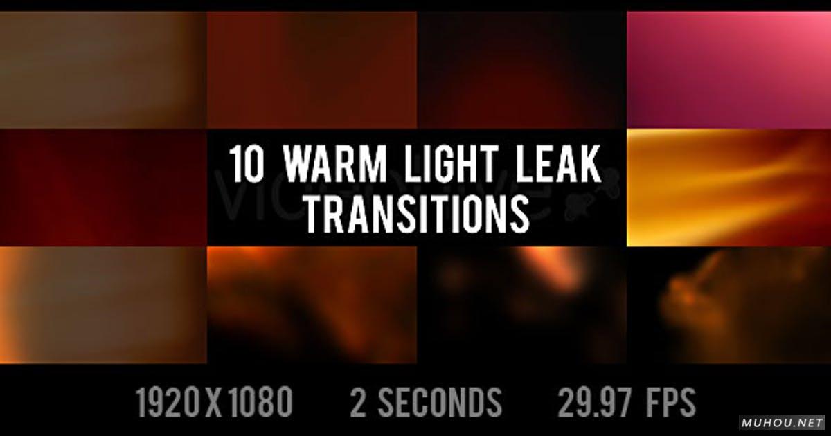 10组暖光泄漏光效过渡合集视频素材下载