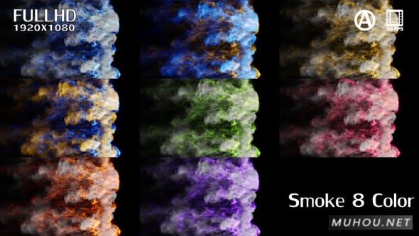 烟粒子彩色烟雾蒸汽转场视频素材8组插图