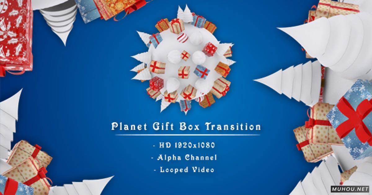 行星礼品盒3D圣诞节视频过渡转场素材