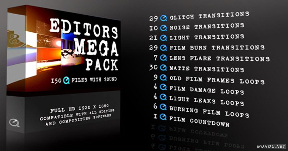 故障转场合集工具包130组视频素材下载Mega Pack
