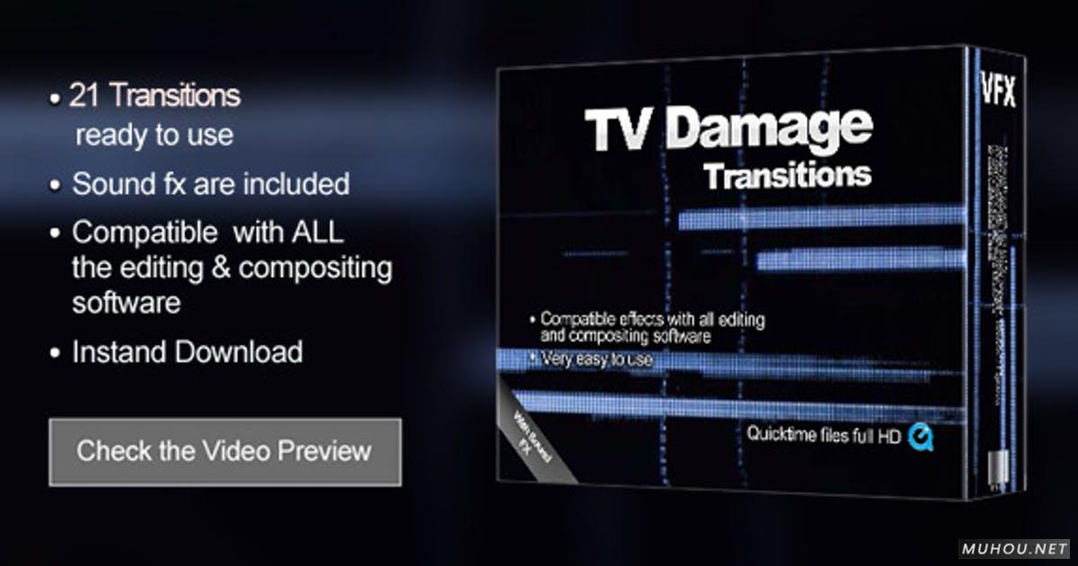 转换电视损坏tv故障视频转场素材下载