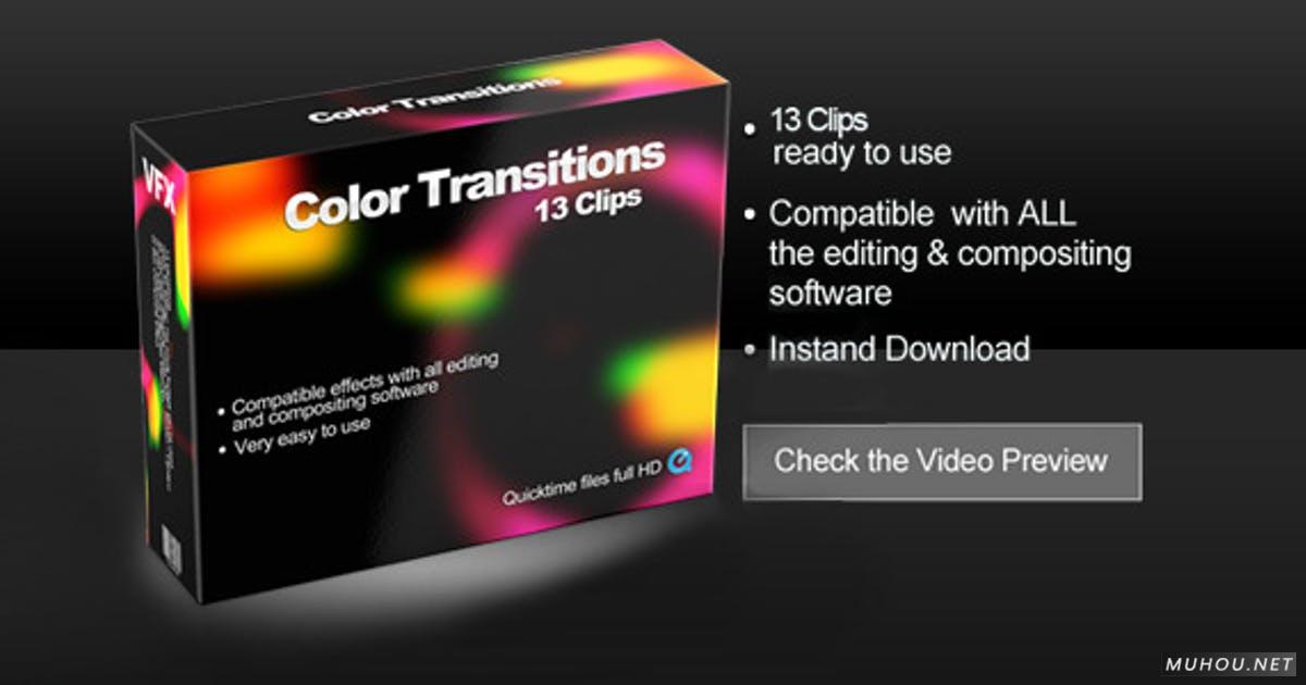 颜色转换13套五颜六色的彩色光效过渡转场视频素材