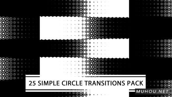 25 个简单的圆形过渡包转场视频素材插图