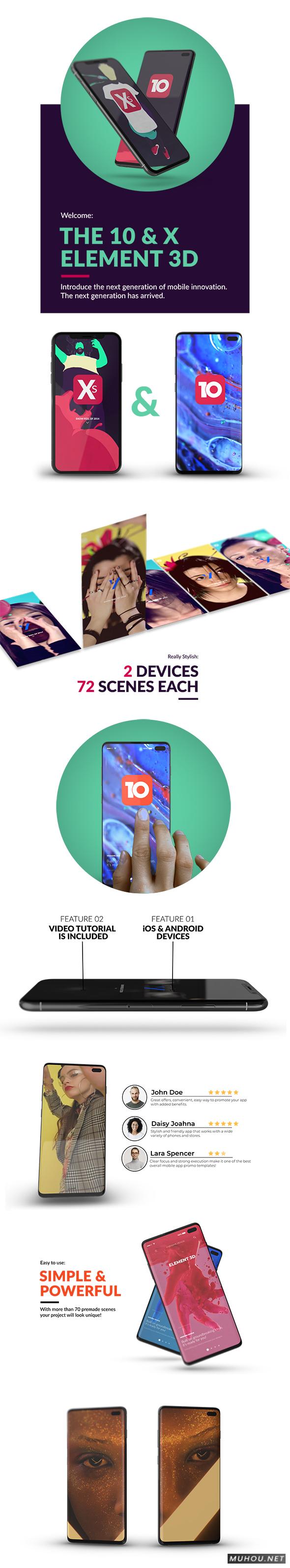 iPhone X苹果手机应用程序APP宣传推广介绍AE模板视频素材 The 10 & X for Element 3D插图1
