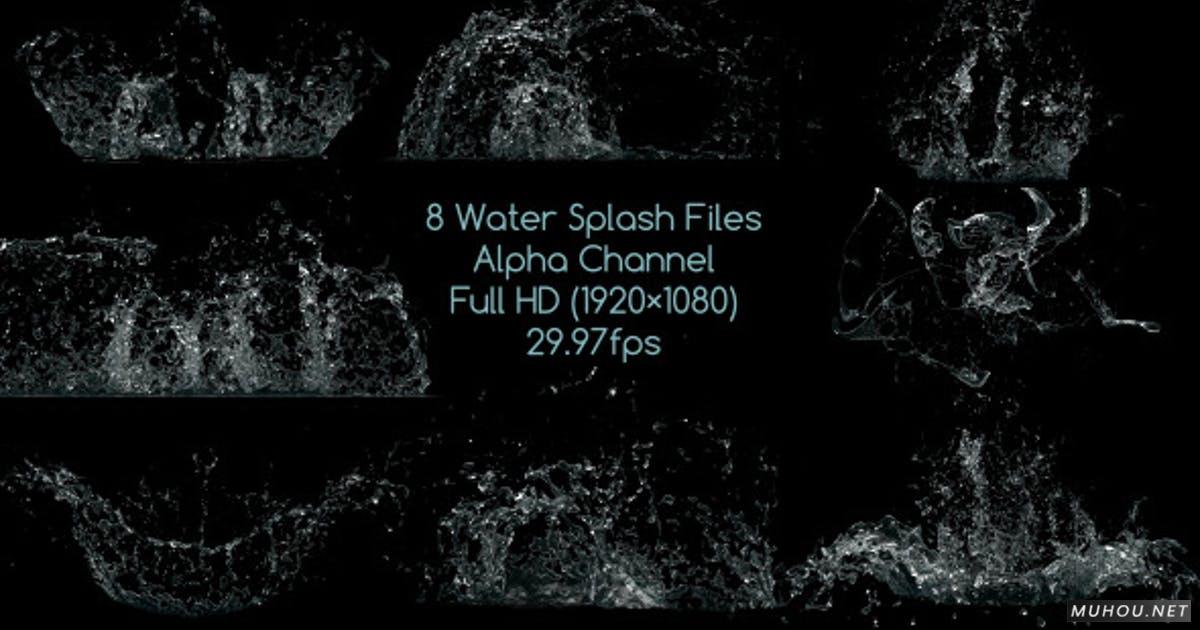 飞溅的水花8组water水流视频素材（带Alpha通道）