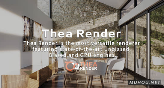 C4D+Rhino+SketchUp插件-GPU物理渲染器 Thea Render v2.2 Win破解版
