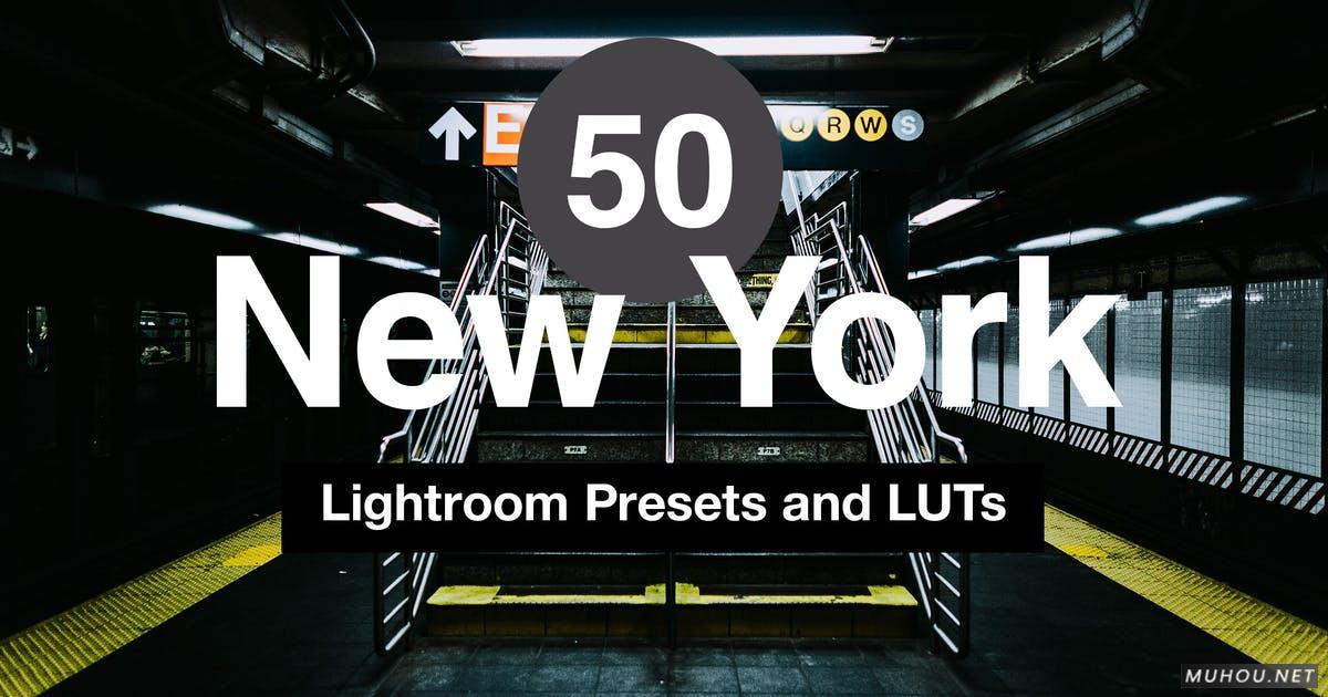 Luts调色预设-50种纽约时尚街拍调色滤镜下载 50 New York Lightroom Mobile and Desktop Presets