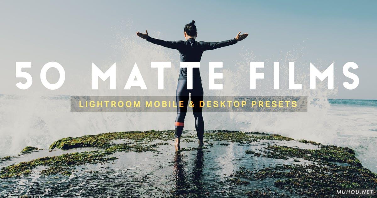 Luts调色预设-50套磨砂哑光电影色调调色滤镜下载 50 Matte Film Lightroom Presets LUTs插图